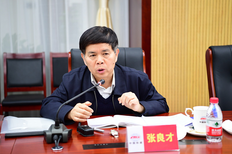 良才老总_郑家良益曼特老总(3)
